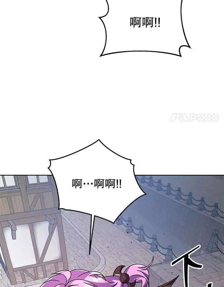 113.逃离丧尸群 第91页