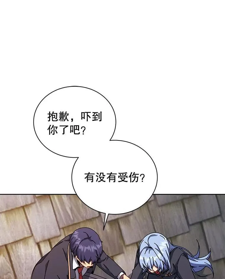 113.逃离丧尸群 第95页
