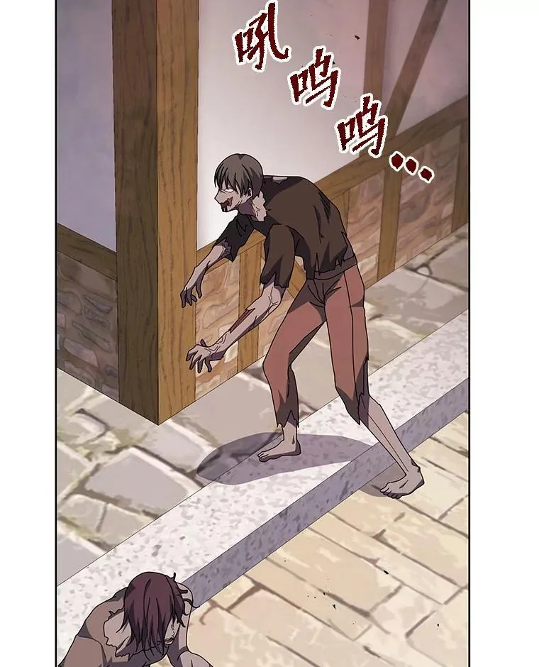 113.逃离丧尸群 第100页