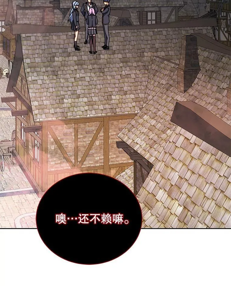 113.逃离丧尸群 第103页