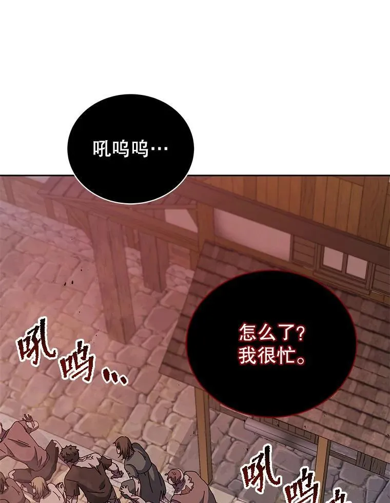 113.逃离丧尸群 第106页