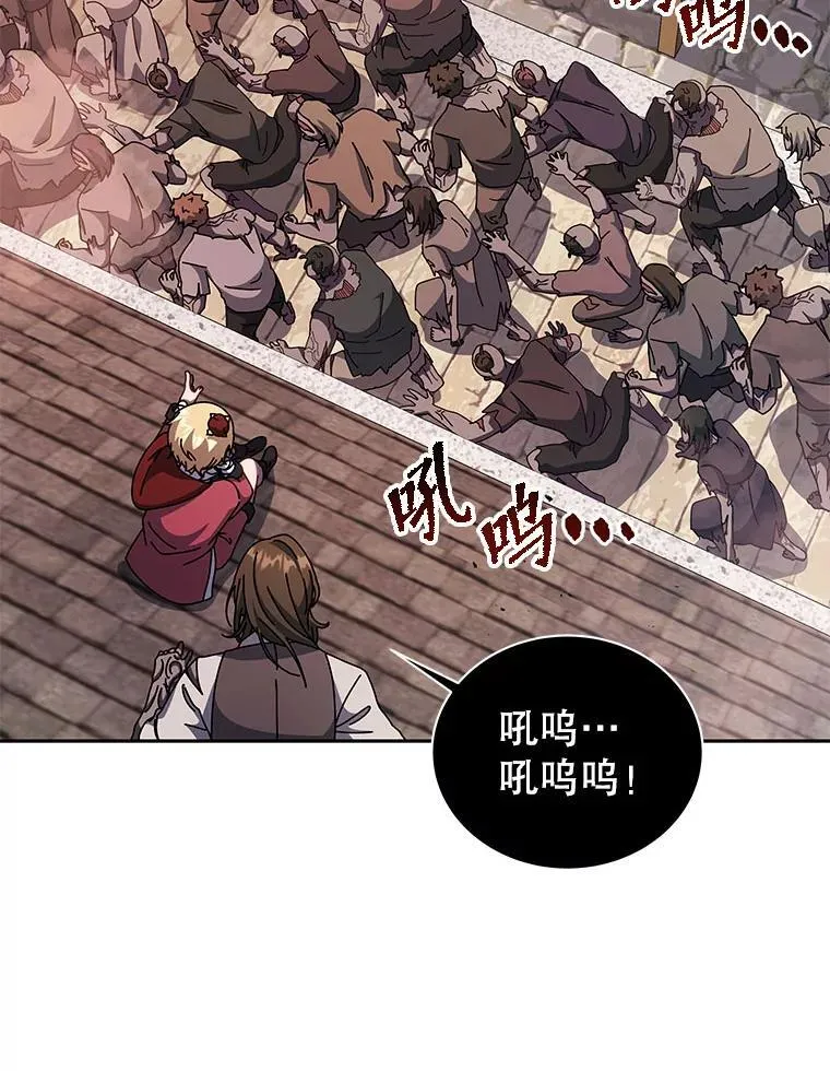 113.逃离丧尸群 第107页