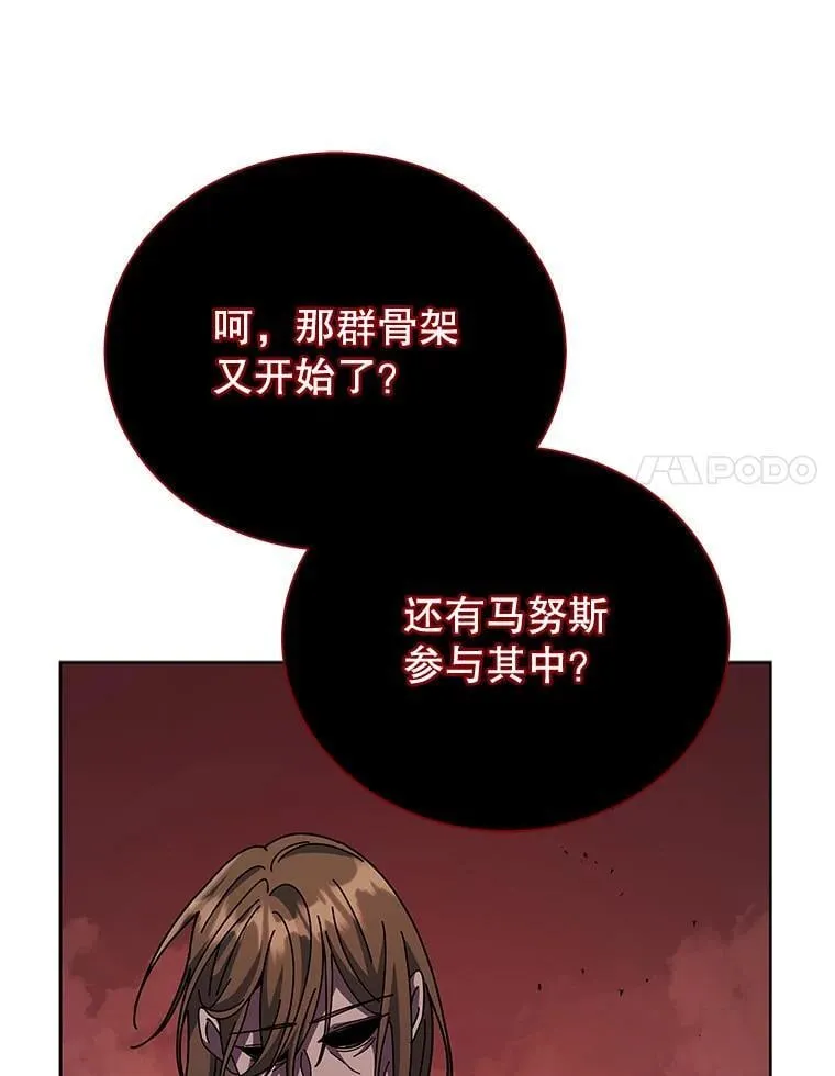 113.逃离丧尸群 第108页