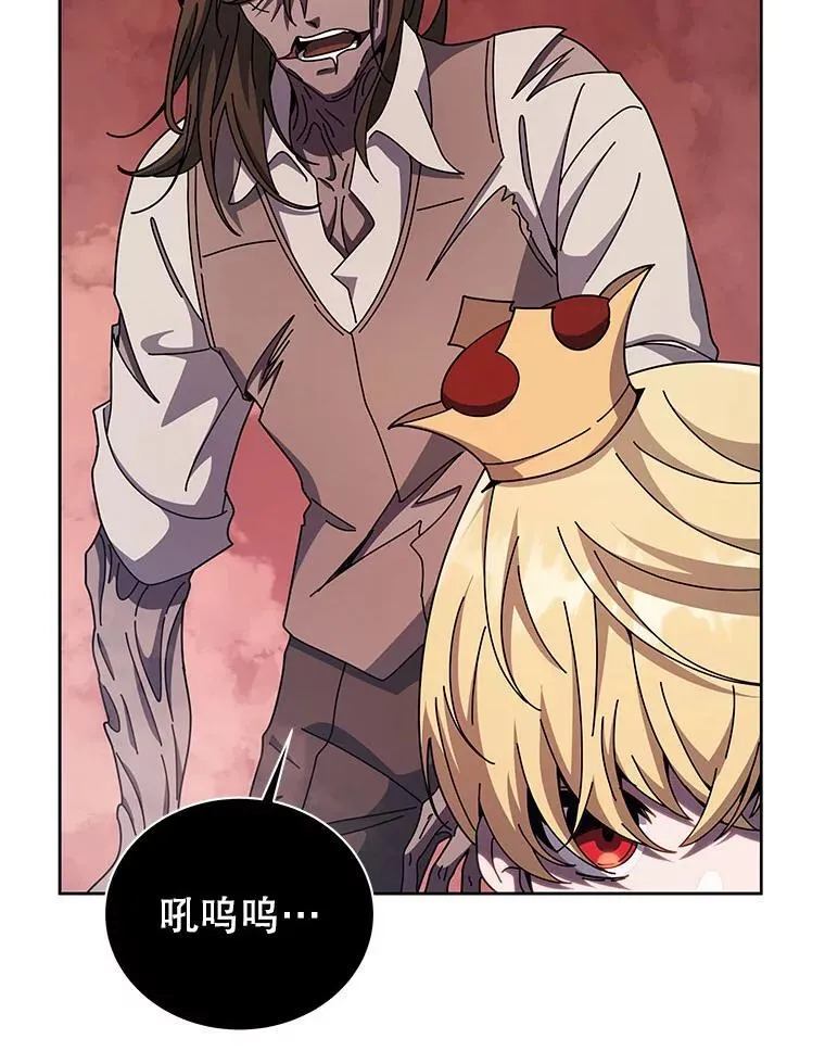 113.逃离丧尸群 第109页