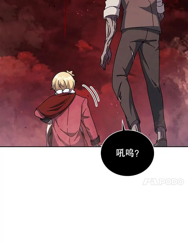 113.逃离丧尸群 第111页