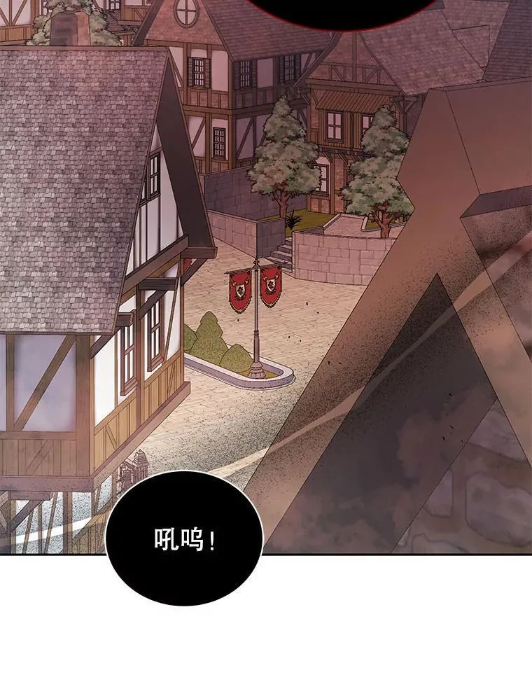 113.逃离丧尸群 第113页