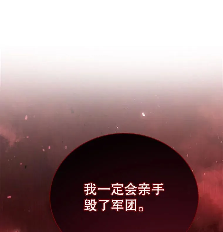 113.逃离丧尸群 第114页