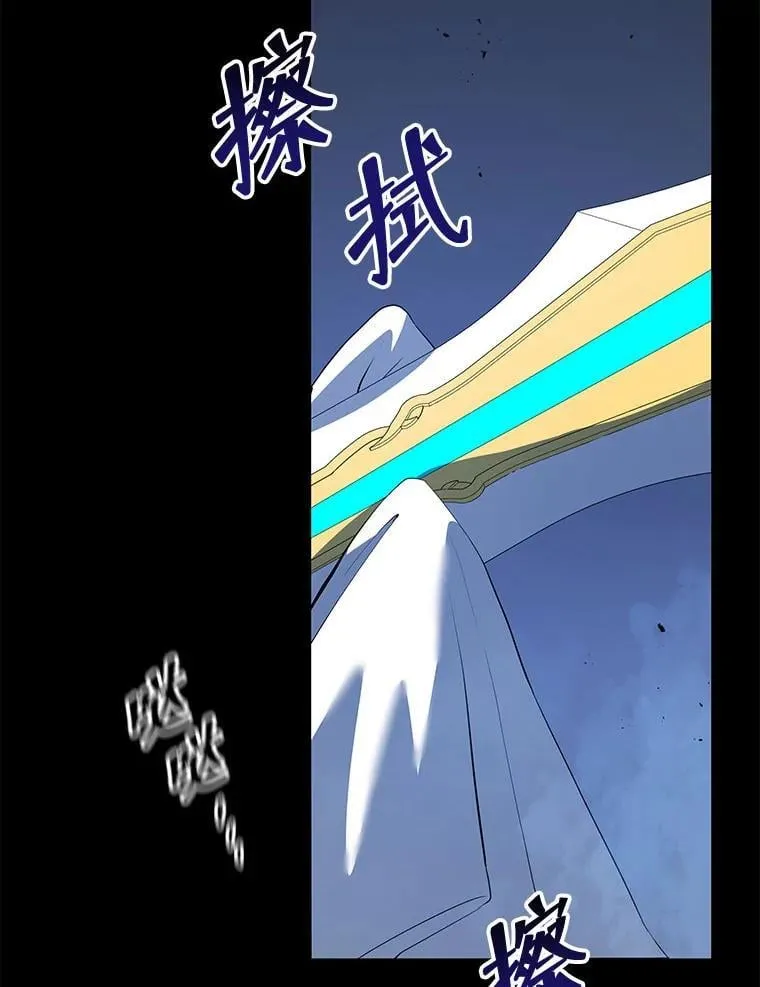 114.王冠 第2页