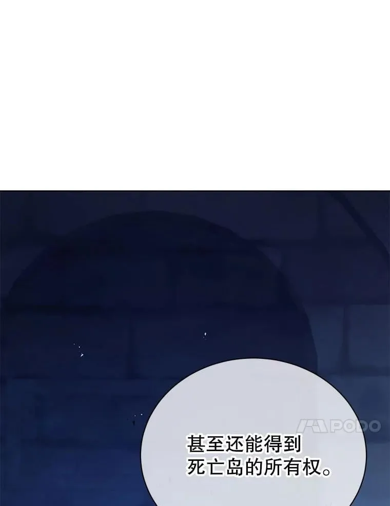 114.王冠 第10页