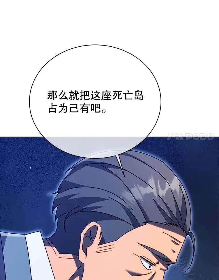 114.王冠 第17页