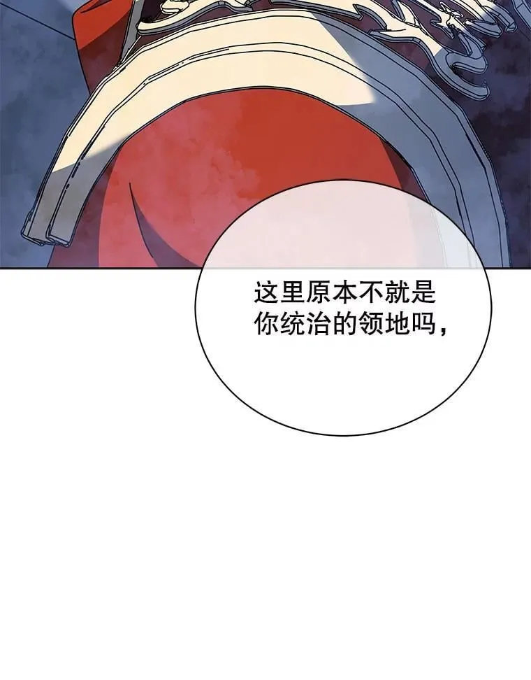 114.王冠 第19页