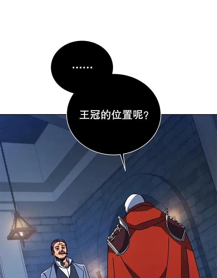 114.王冠 第29页