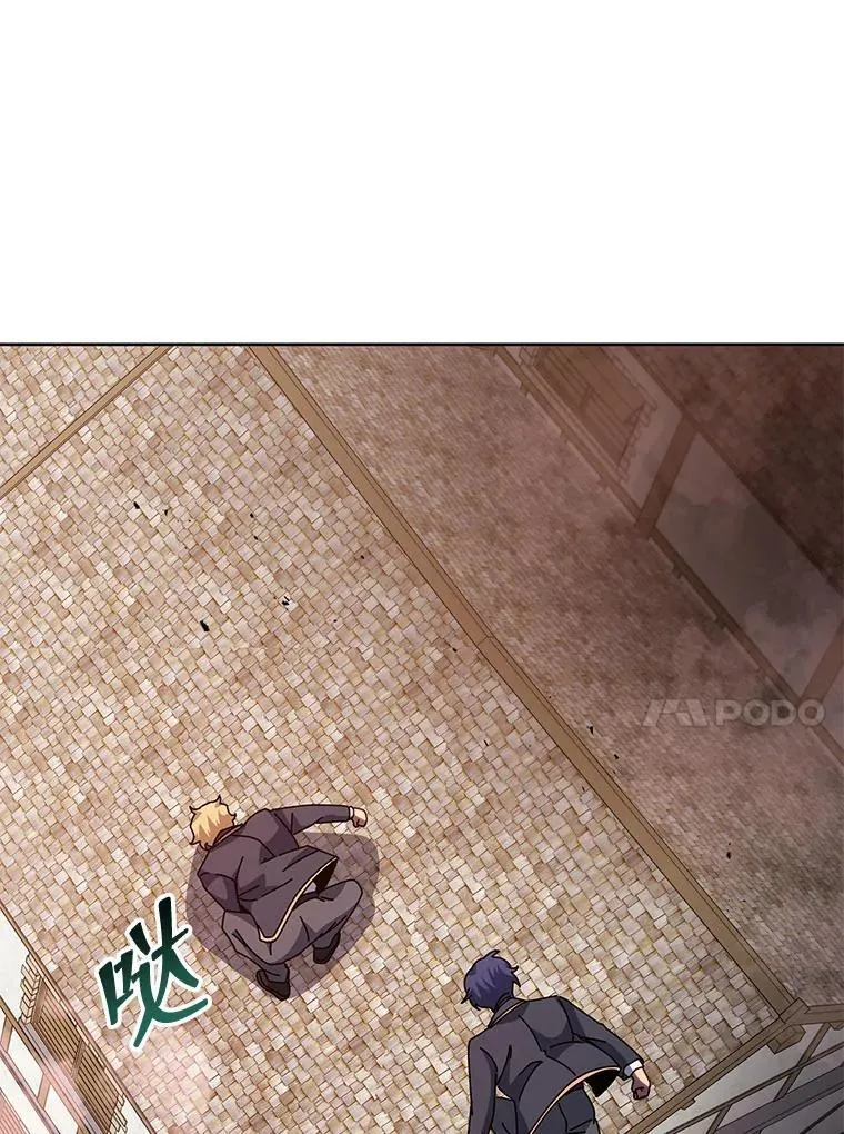 114.王冠 第48页