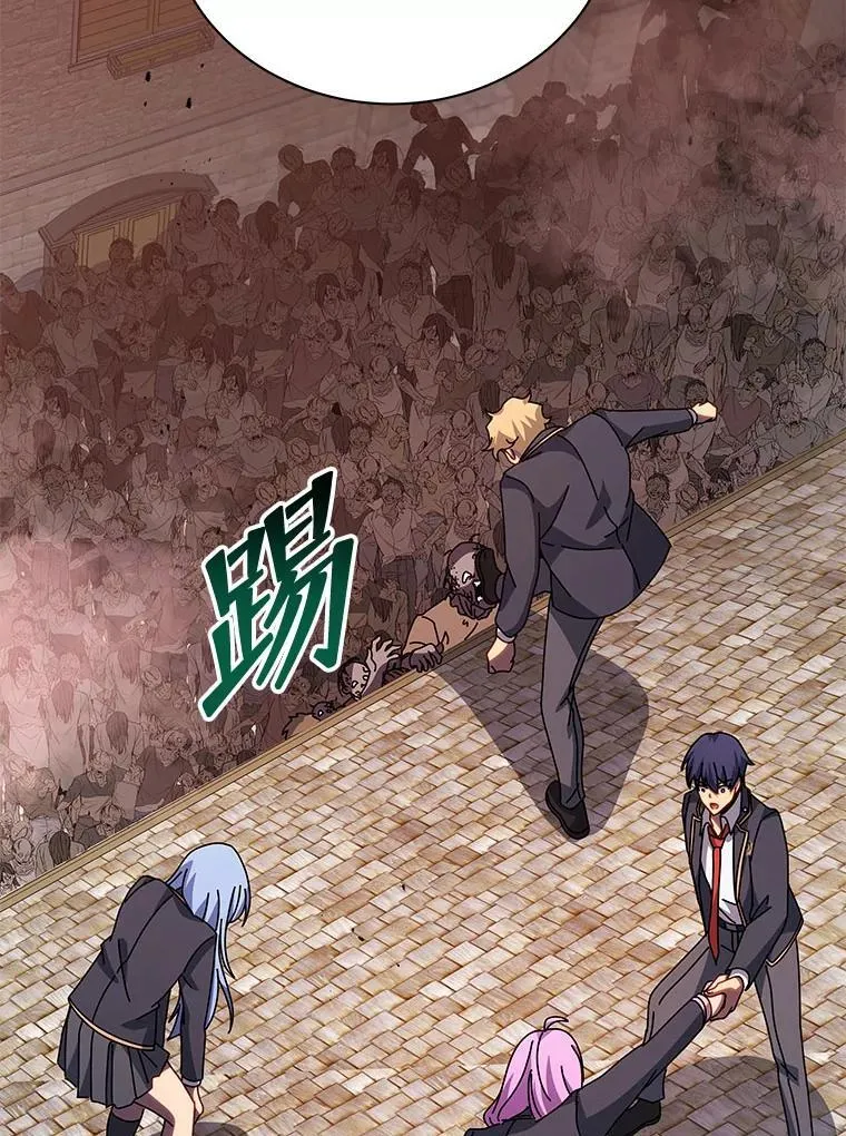 114.王冠 第53页