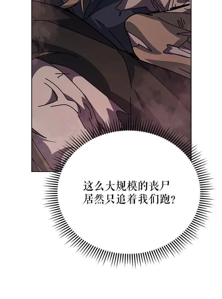 114.王冠 第56页