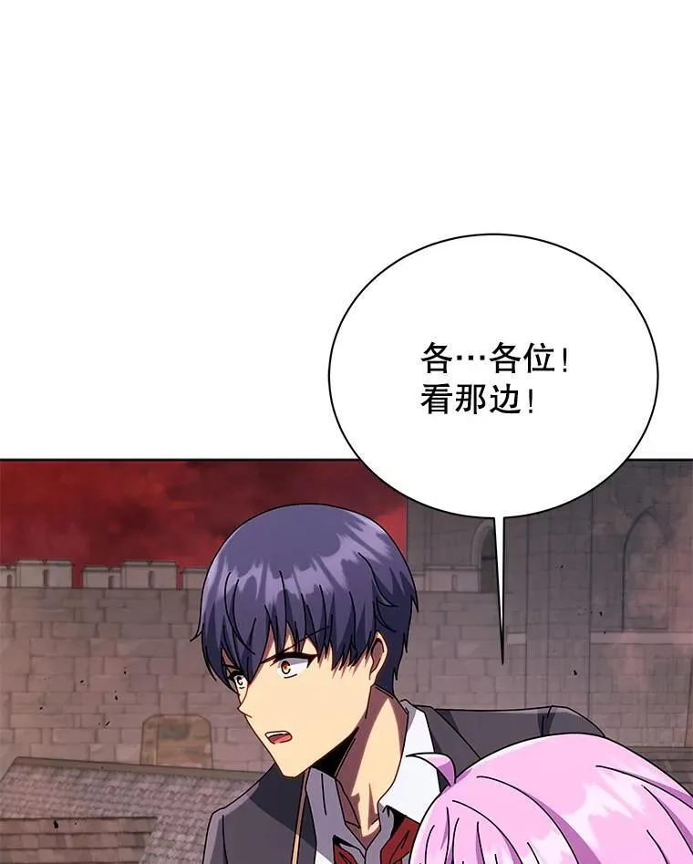 114.王冠 第59页