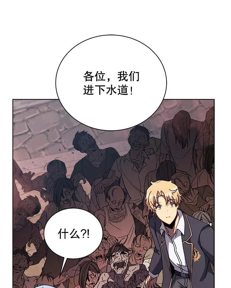 114.王冠 第63页