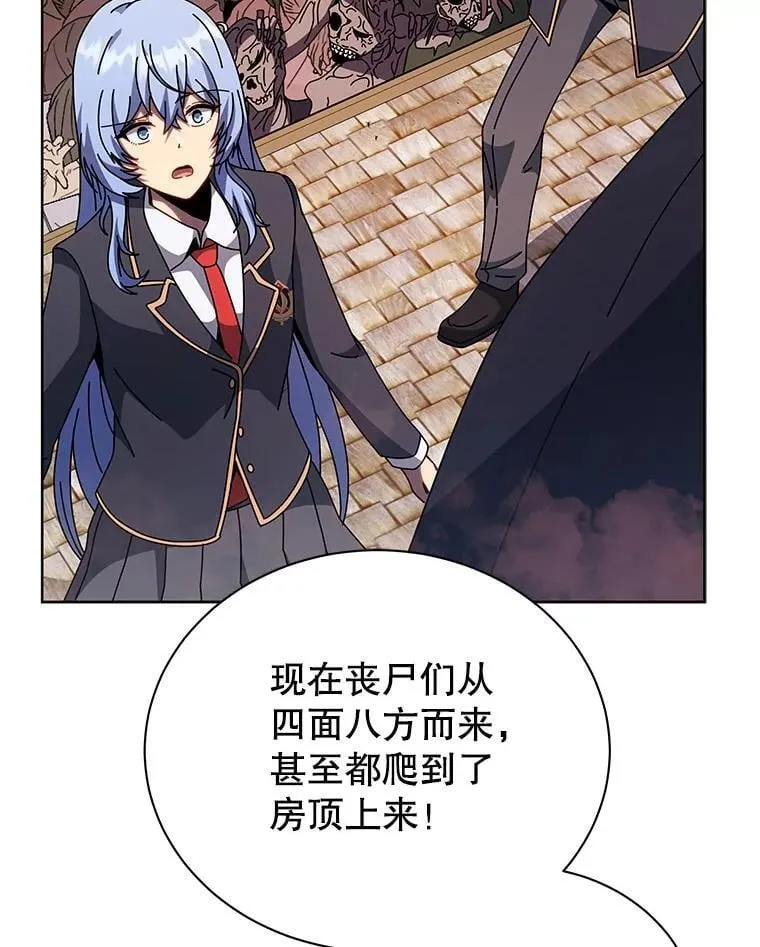 114.王冠 第64页
