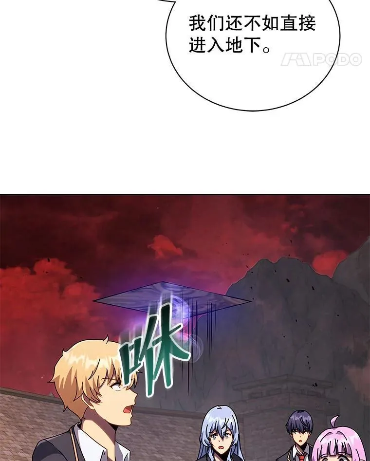 114.王冠 第65页
