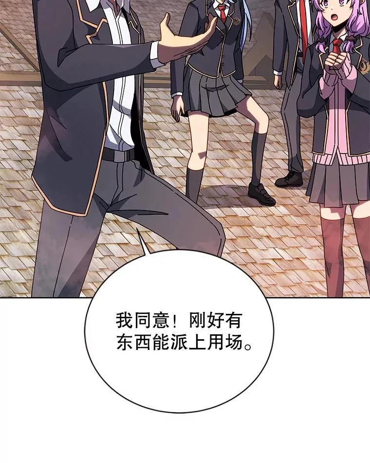 114.王冠 第66页