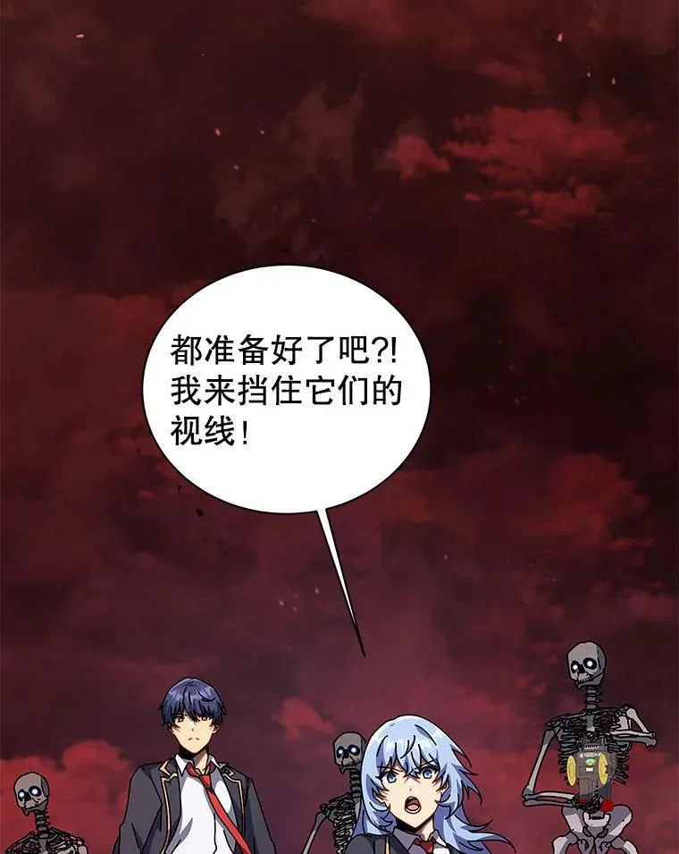 114.王冠 第74页