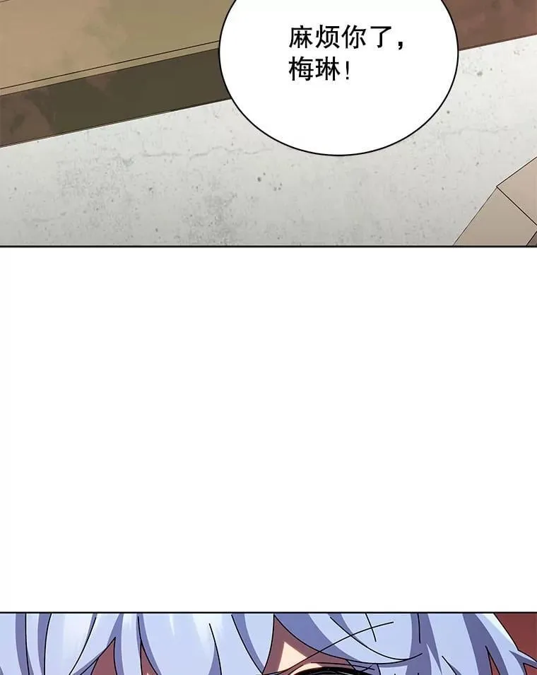 114.王冠 第76页
