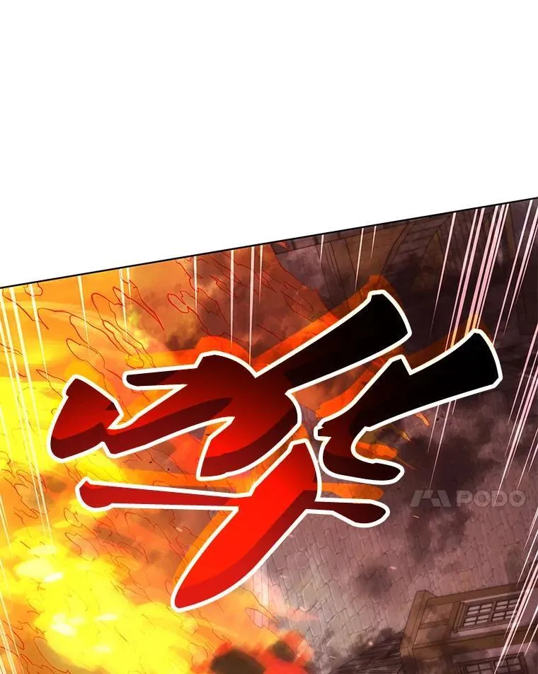 114.王冠 第78页