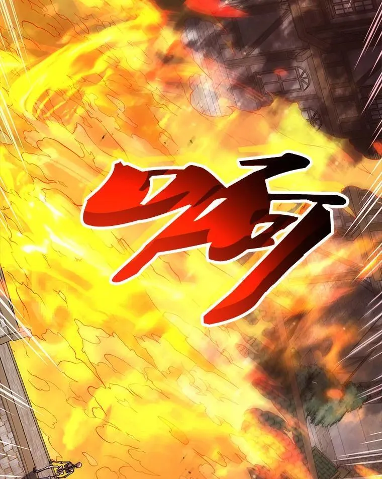 114.王冠 第79页