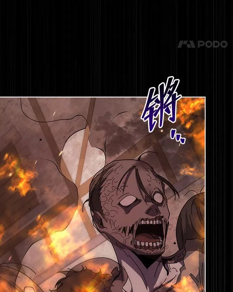 114.王冠 第82页