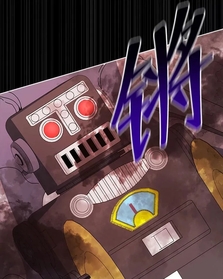 114.王冠 第84页