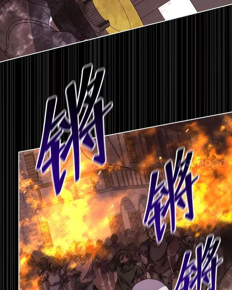 114.王冠 第85页