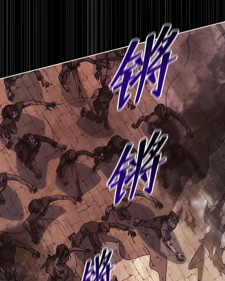 114.王冠 第87页