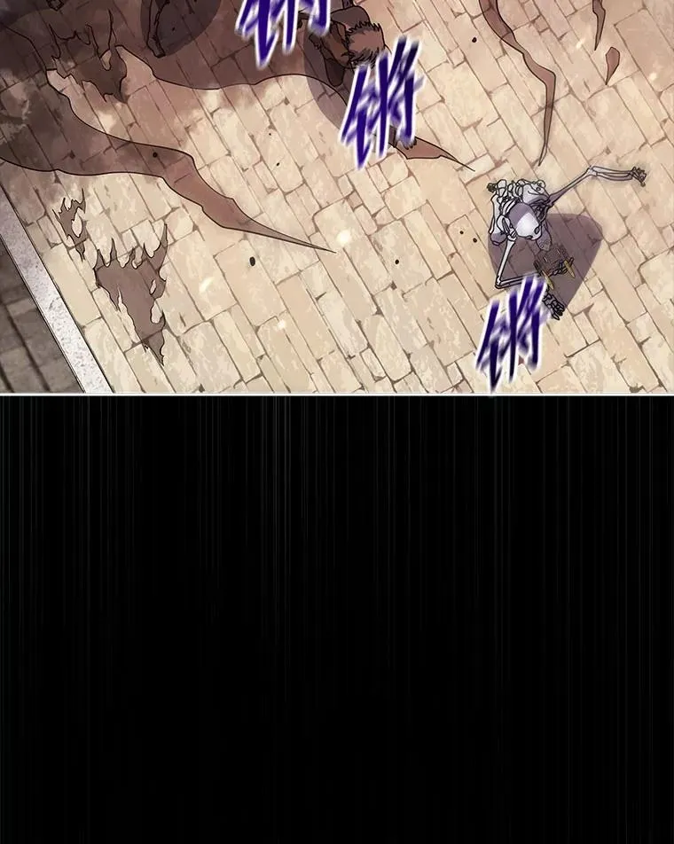 114.王冠 第88页