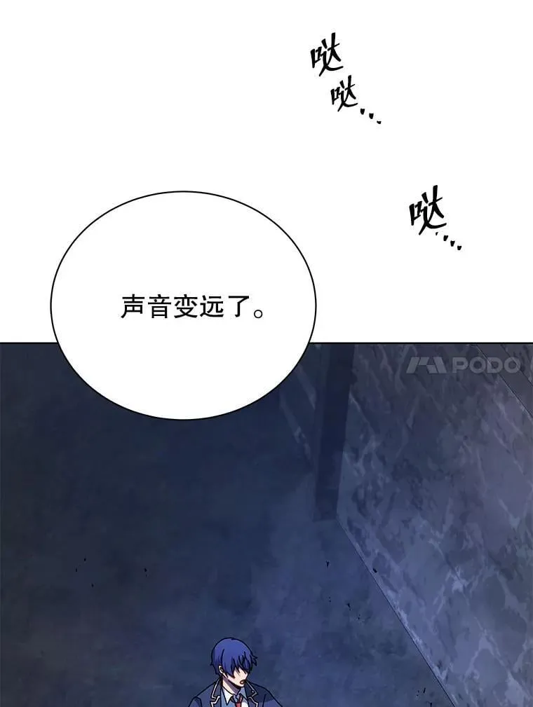 114.王冠 第95页