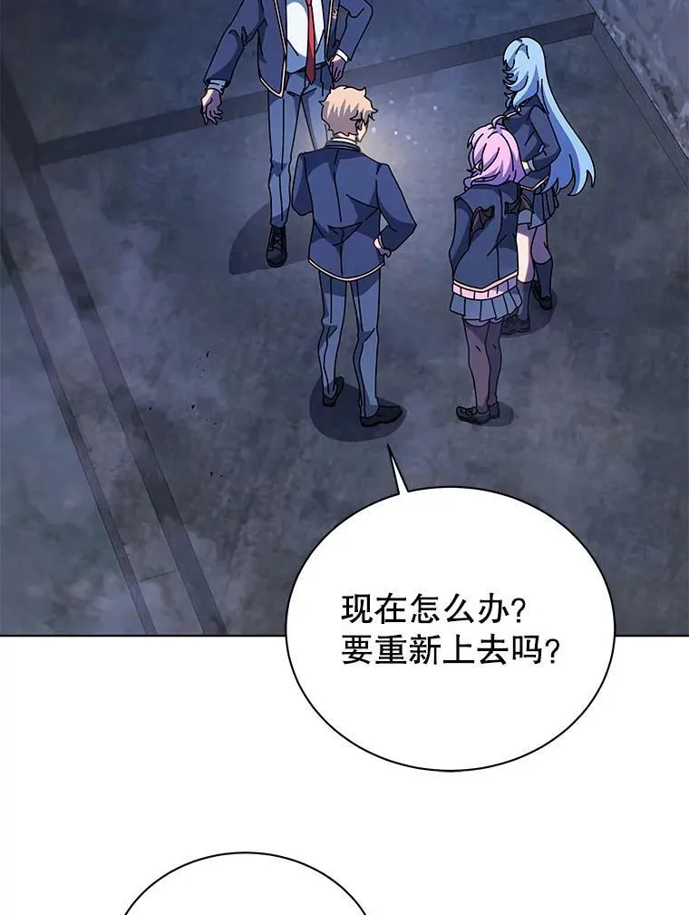 114.王冠 第96页