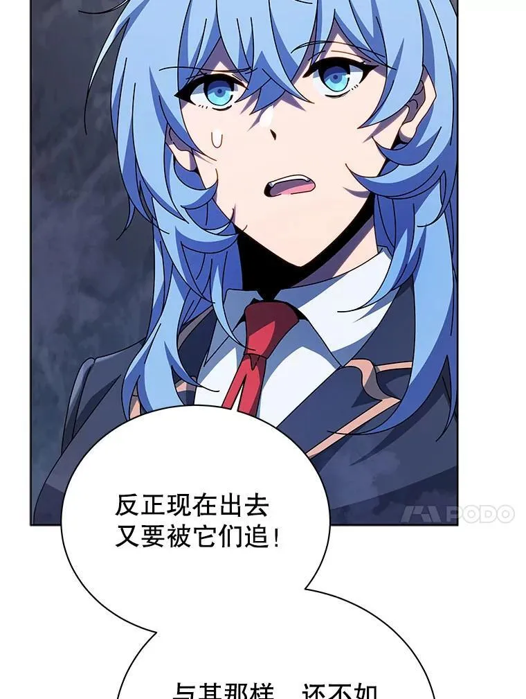 114.王冠 第98页