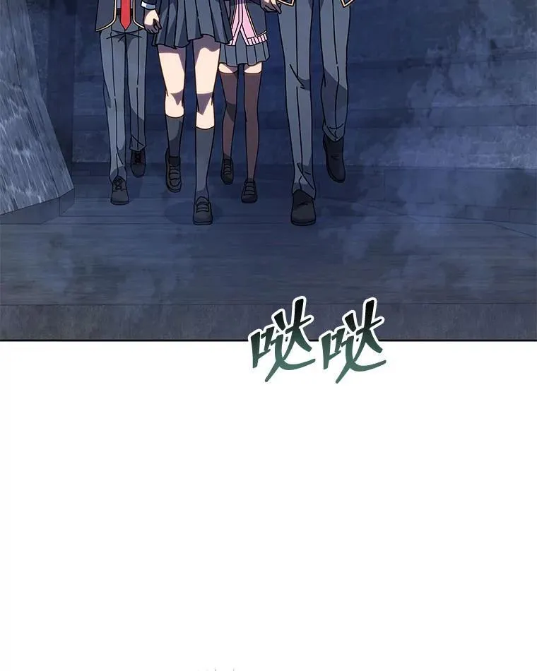 114.王冠 第106页