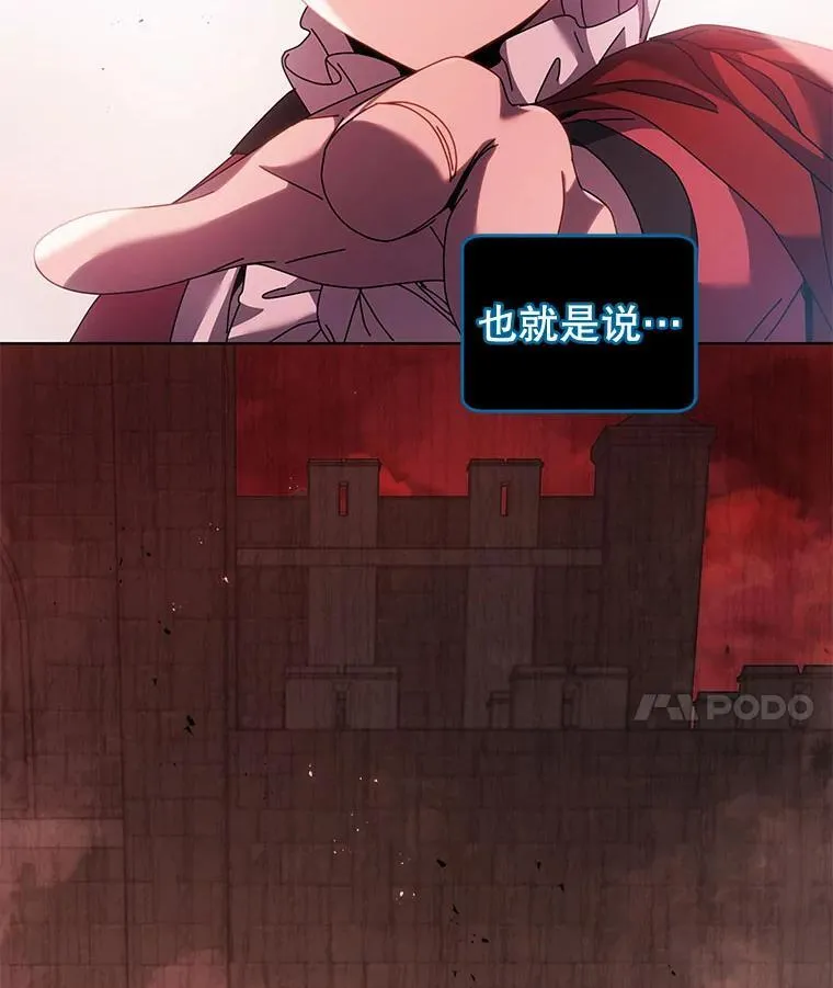 114.王冠 第115页