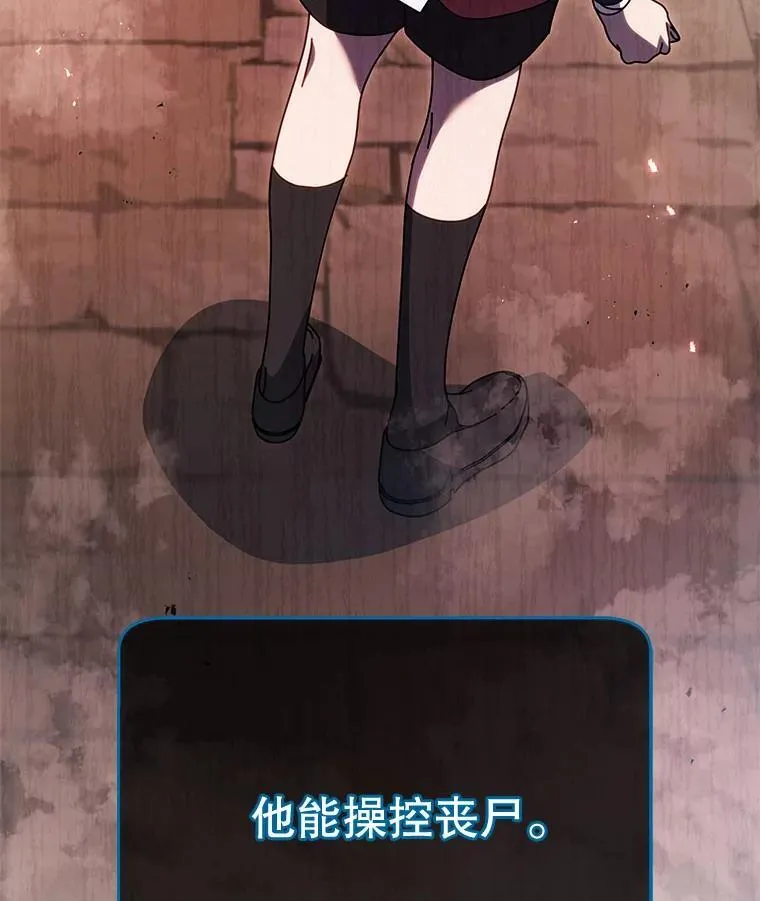 114.王冠 第118页