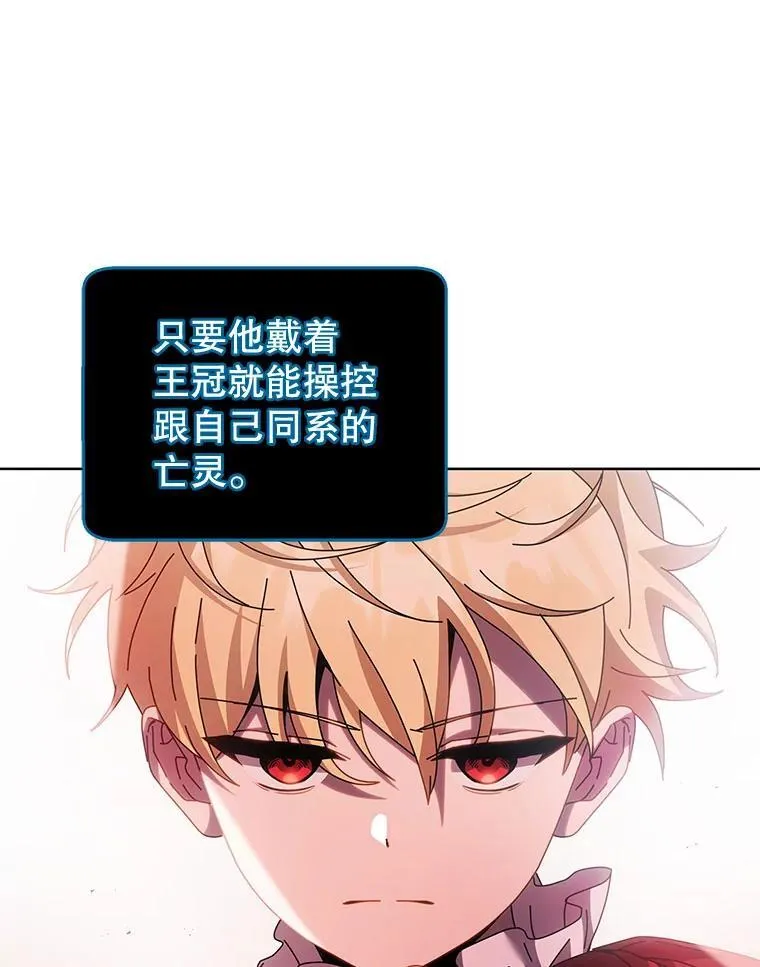 115.逃离丧尸群 第1页
