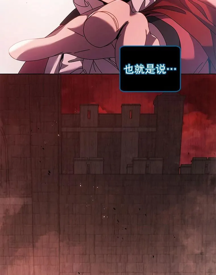 115.逃离丧尸群 第2页