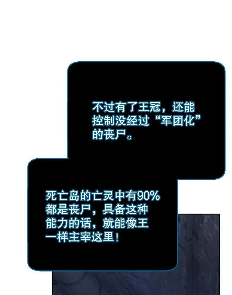 115.逃离丧尸群 第8页