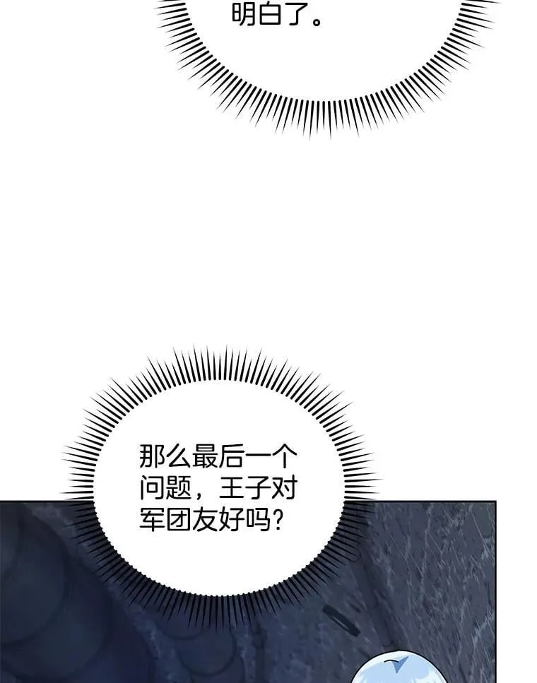 115.逃离丧尸群 第10页