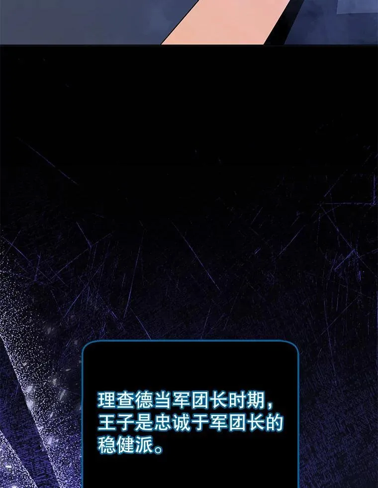 115.逃离丧尸群 第13页