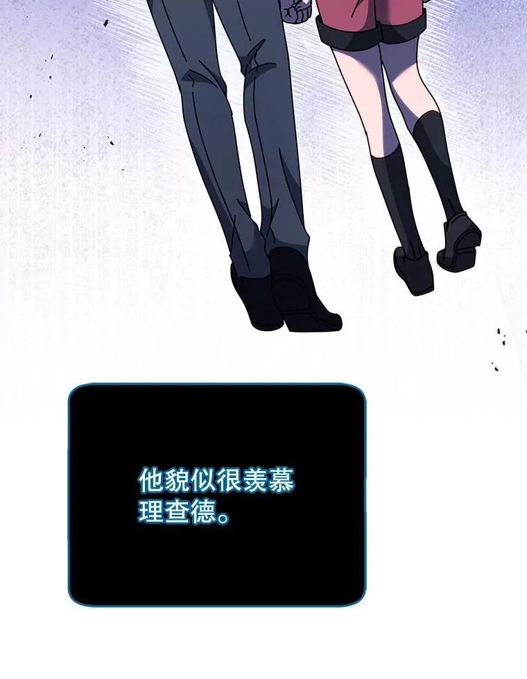 115.逃离丧尸群 第15页