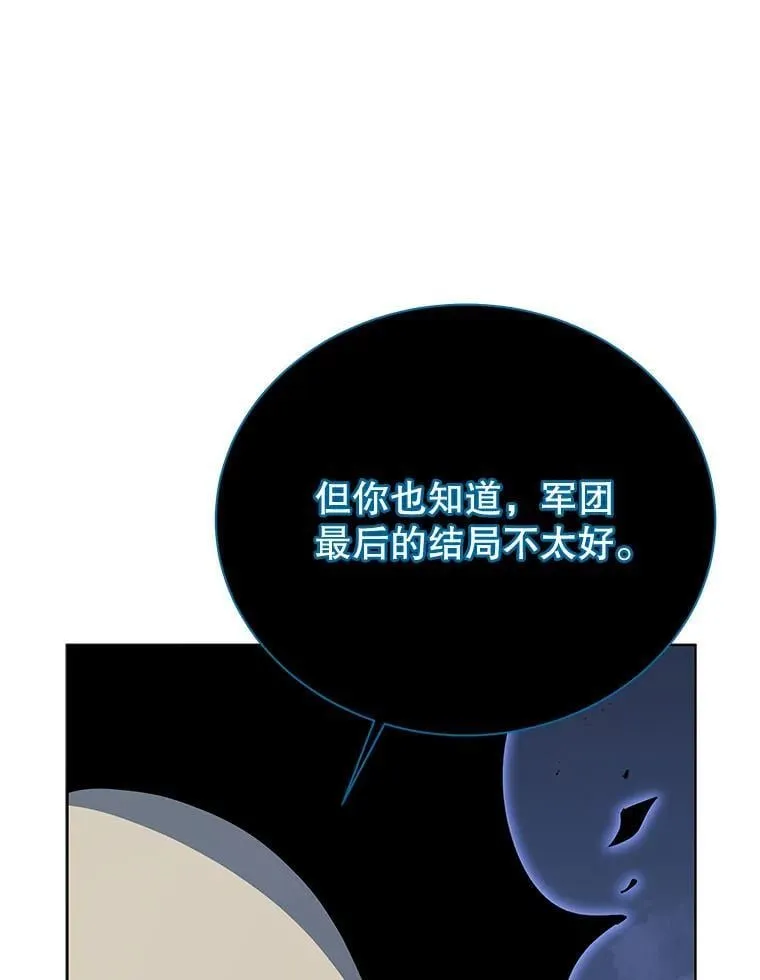 115.逃离丧尸群 第16页