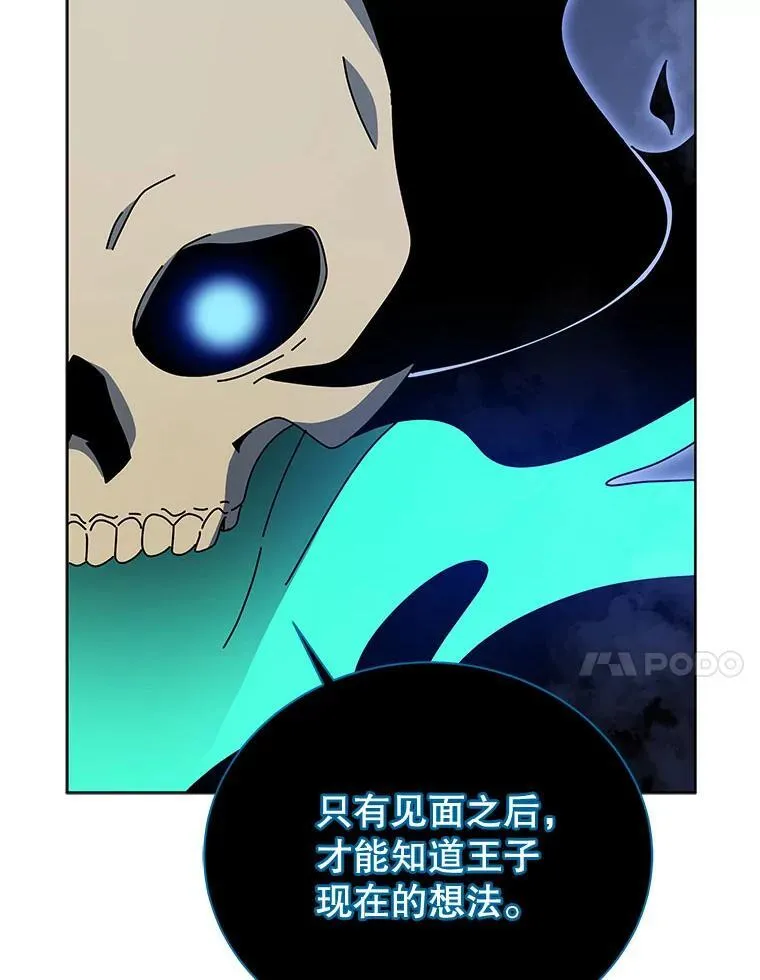 115.逃离丧尸群 第17页