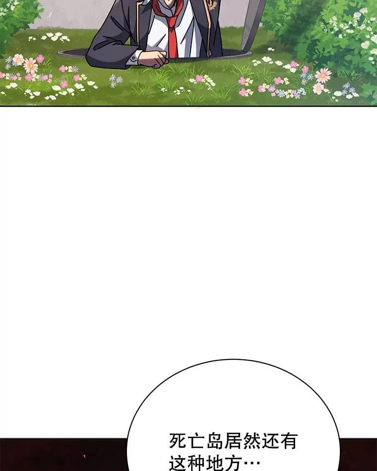 115.逃离丧尸群 第27页