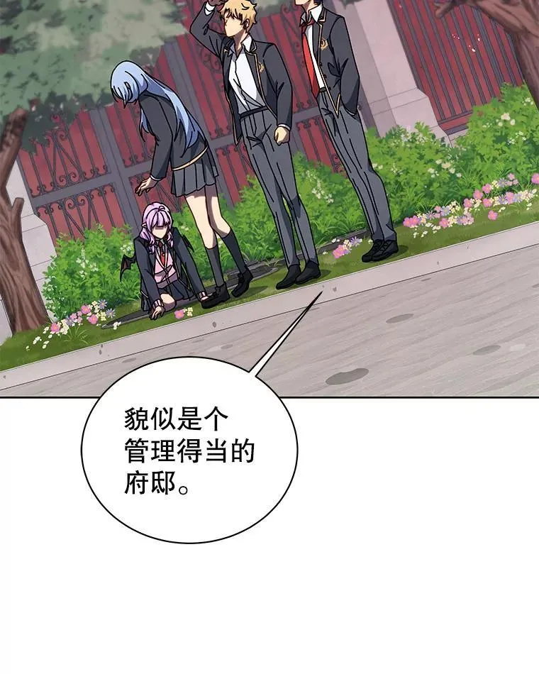 115.逃离丧尸群 第29页