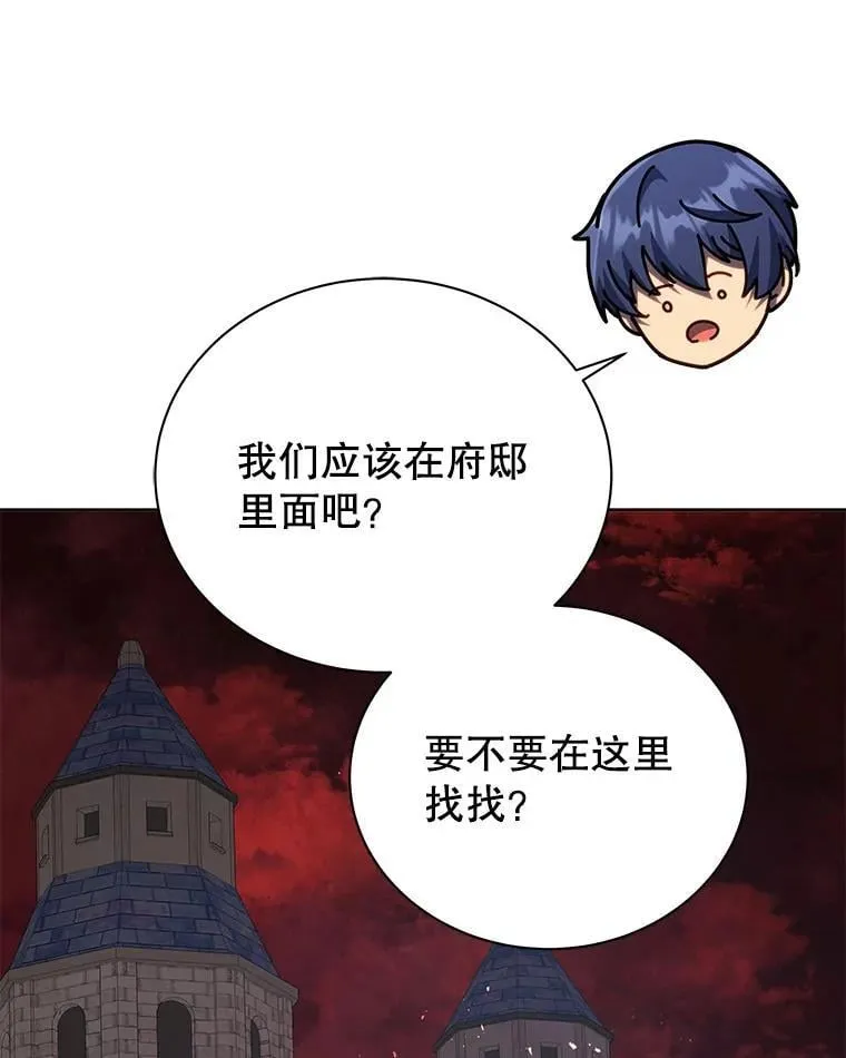 115.逃离丧尸群 第30页